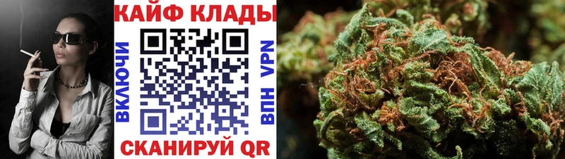 Наркошоп купить Конопля Амфетамин Alpha-PVP МЕФ Галлюциногенные грибы КОКАИН ГАШИШ Лангепас