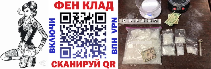 Амфетамин Розовый  Купить закладки  Лангепас 