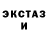 ЭКСТАЗИ Punisher Mariuxi Carrion