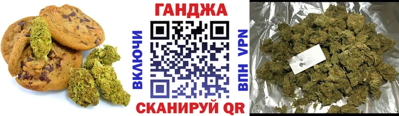 Купить  Лангепас  Печенье с ТГК конопля 