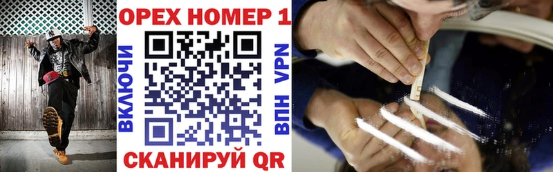 Купить закладки  Лангепас  Cocaine VHQ 