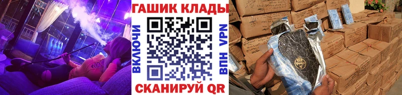 Купить закладки  Лангепас  ГАШ hashish 