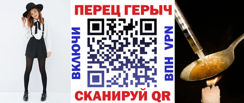 Купить где  Лангепас  Героин хмурый 