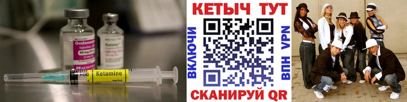 Купить где  Лангепас  КЕТАМИН ketamine 
