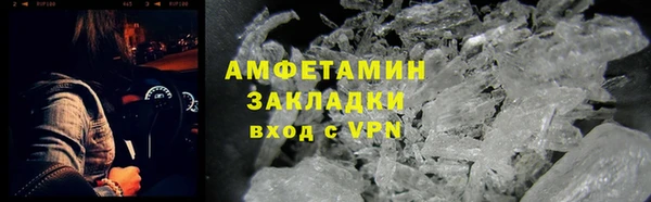 PSILOCYBIN Инсар