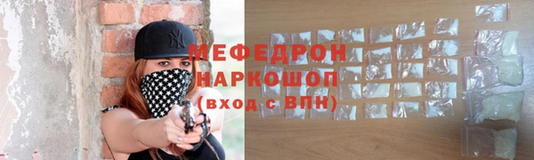 прущие крисы Инта