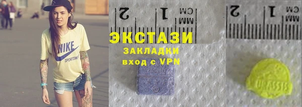 PSILOCYBIN Инсар