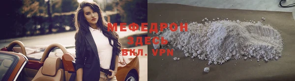 PSILOCYBIN Инсар