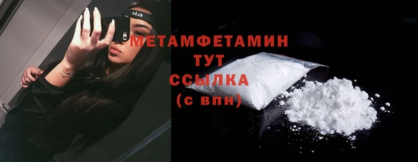 прущие крисы Инта