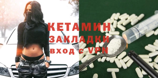 PSILOCYBIN Инсар