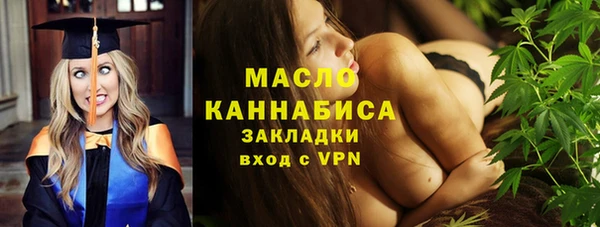 соль курить ск Каменск-Шахтинский