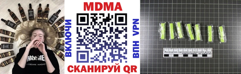 MDMA молли  Купить где  Лангепас 