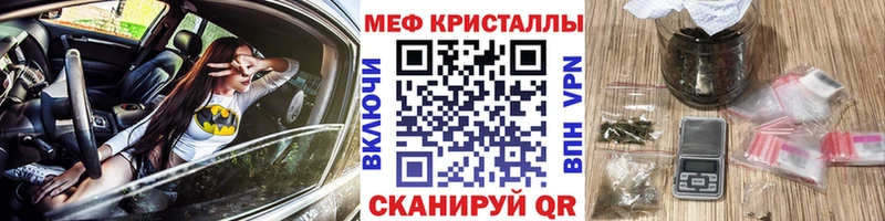 Мефедрон mephedrone  Купить где  Лангепас 