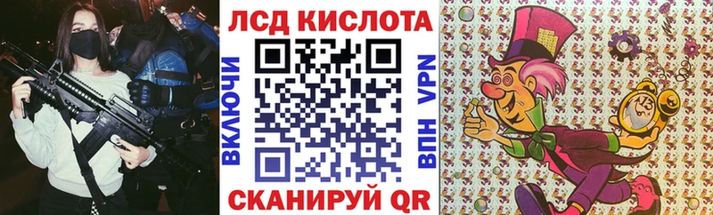 Купить где  Лангепас  Марки 25I-NBOMe 1500мкг 