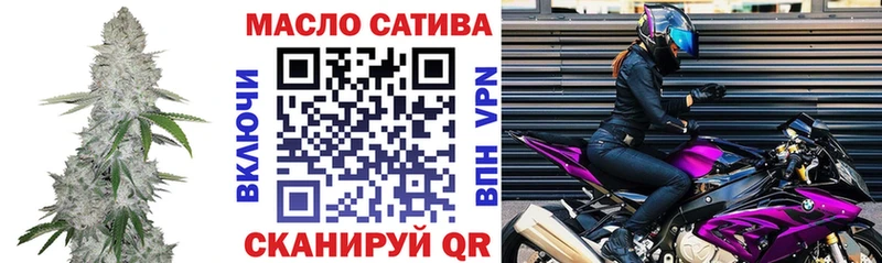 Купить  Лангепас  ТГК вейп 